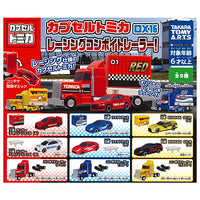 Capsule Tomica DX16 Racing Convoy Trailer! [All 9 type set (Full Complete)]