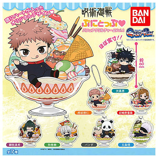 Jujutsu Kaisen Punitop Parfait Acrylic Charm Vol.1 [All 7 type set(Full Complete)]