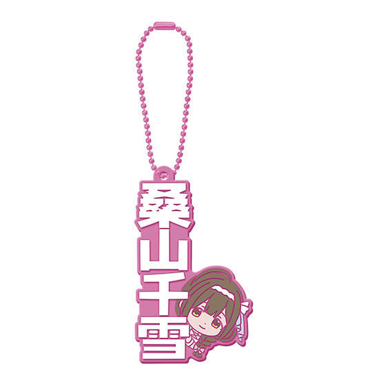 THE IDOLM@STER SHINY COLORS Capsule Rubber Mascot  Name Collection! 02 [3.Chiyuki Kuwayama]