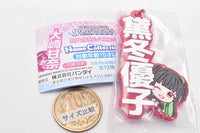 THE IDOLM@STER SHINY COLORS Capsule Rubber Mascot  Name Collection! 02 [5.Fuyuko Mayuzumi]