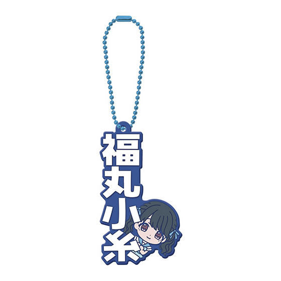 THE IDOLM@STER SHINY COLORS Capsule Rubber Mascot  Name Collection! 02 [9.Koito Fukumaru]