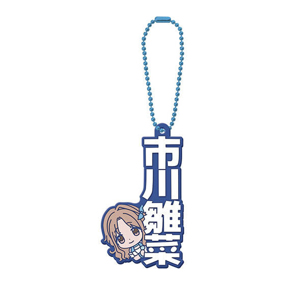 THE IDOLM@STER SHINY COLORS Capsule Rubber Mascot  Name Collection! 02 [10.Hinana Ichikawa]