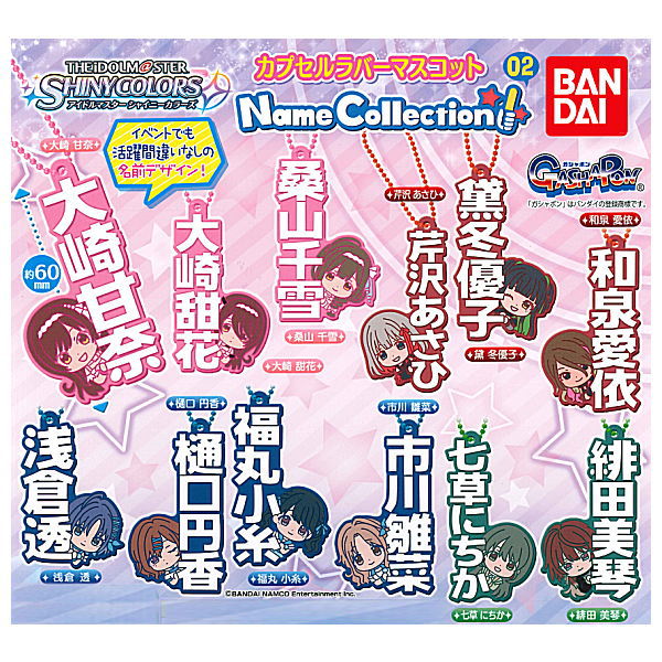 THE IDOLM@STER SHINY COLORS Capsule Rubber Mascot  Name Collection! 02 [All 12 type set(Full Complete)]