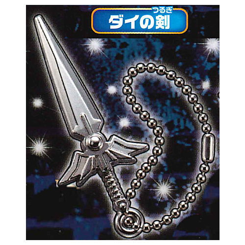 Dragon Quest The Adventure of Dai Vol.1 Assault! The Field of Death hen [1.Sword of Dai (Silver ver.)]