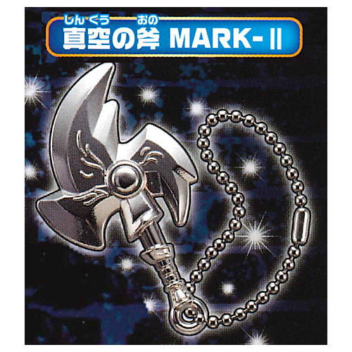 Dragon Quest The Adventure of Dai Vol.1 Assault! The Field of Death hen [3.Vacuum Axe MARK-II (Silver ver.)]