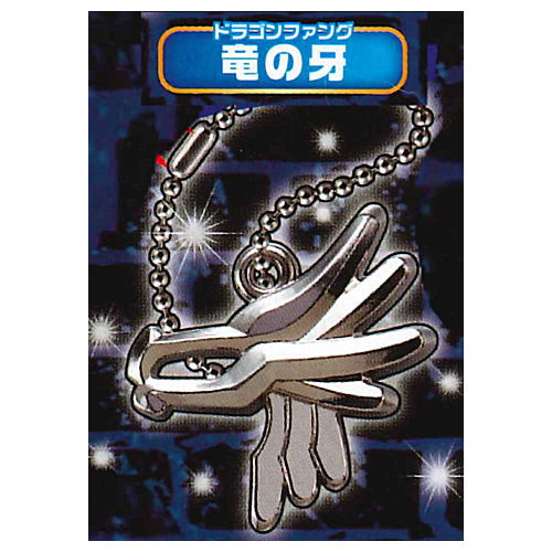 Dragon Quest The Adventure of Dai Vol.1 Assault! The Field of Death hen [4.Dragon Fang (Silver ver.)]