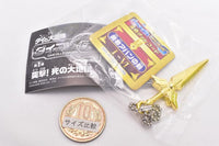Dragon Quest The Adventure of Dai Vol.1 Assault! The Field of Death hen [6.Rare: Sword of Dai (Gold ver.)]