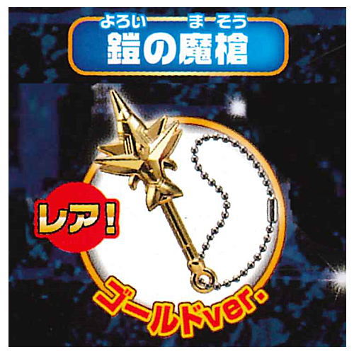 Dragon Quest The Adventure of Dai Vol.1 Assault! The Field of Death hen [7.Rare: Demon Magical Armor Lance (Gold ver.)]