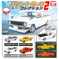 1/64 NISSAN Sunny Track GB122 Collection Part.2 [All 4 type set (Full Complete)]
