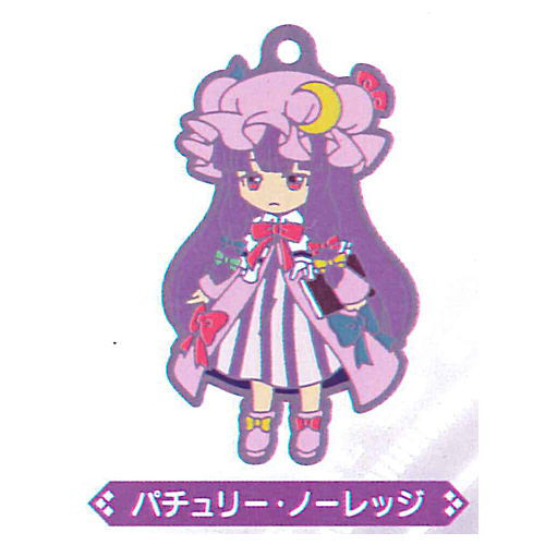 Touhou Lost Word Capsule SD Rubber Strap vol.3 [1.Patchouli Knowledge]