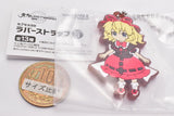 Touhou Lost Word Capsule SD Rubber Strap vol.3 [2.Medicine Melancholy]