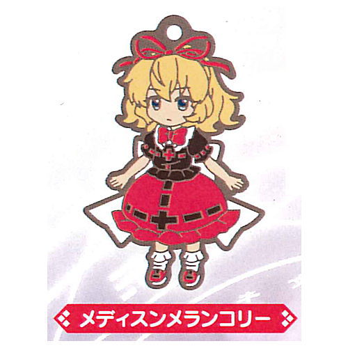 Touhou Lost Word Capsule SD Rubber Strap vol.3 [2.Medicine Melancholy]