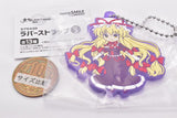 Touhou Lost Word Capsule SD Rubber Strap vol.3 [4.Yukari Yakumo]