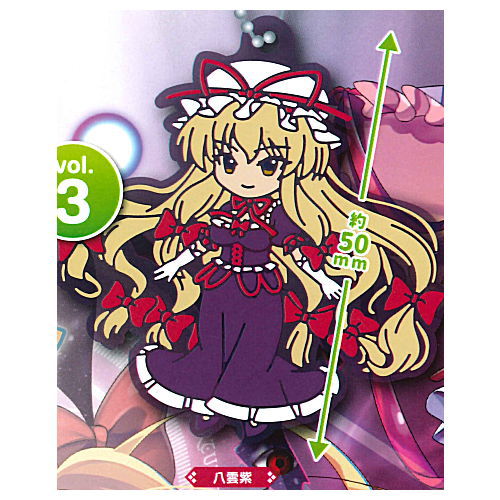 Touhou Lost Word Capsule SD Rubber Strap vol.3 [4.Yukari Yakumo]