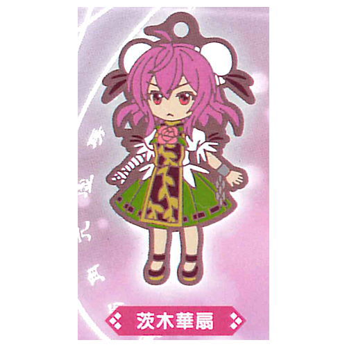 Touhou Lost Word Capsule SD Rubber Strap vol.3 [6.Kasen Ibaraki]