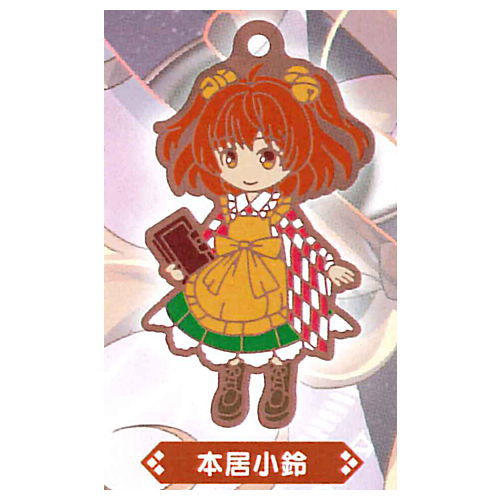 Touhou Lost Word Capsule SD Rubber Strap vol.3 [8.Kosuzu Motoori]