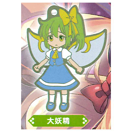 Touhou Lost Word Capsule SD Rubber Strap vol.3 [9.Daiyousei]
