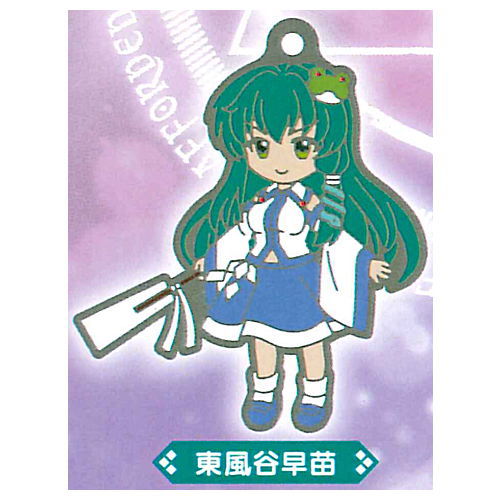 Touhou Lost Word Capsule SD Rubber Strap vol.3 [10.Sanae Kochiya]