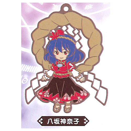 Touhou Lost Word Capsule SD Rubber Strap vol.3 [11.Kanako Yasaka]