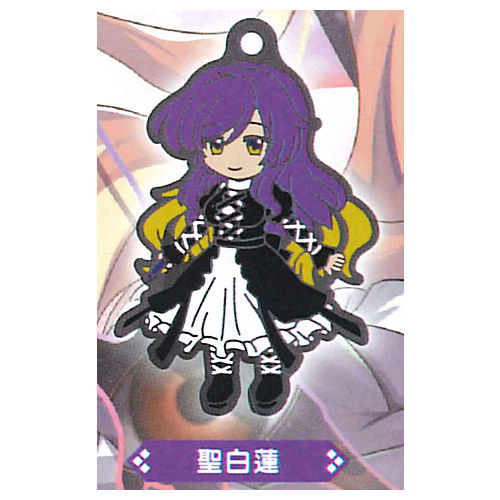 Touhou Lost Word Capsule SD Rubber Strap vol.3 [13.Byakuren Hijiri]