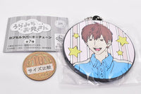 Life Lessons with Uramichi Oniisan Capsule Rubber Key Chain [1.Uramichi Omoteda]