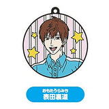 Life Lessons with Uramichi Oniisan Capsule Rubber Key Chain [1.Uramichi Omoteda]