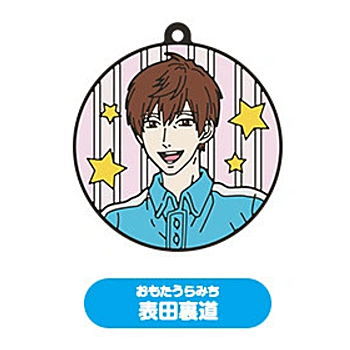Life Lessons with Uramichi Oniisan Capsule Rubber Key Chain [1.Uramichi Omoteda]