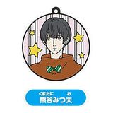 Life Lessons with Uramichi Oniisan Capsule Rubber Key Chain [3.Mitsuo Kumatani]