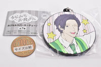 Life Lessons with Uramichi Oniisan Capsule Rubber Key Chain [4.Iketeru Daga]