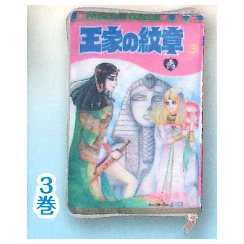 Crest of the Royal Family Comic Pouch Collection [3.Vol.3]