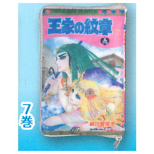 Crest of the Royal Family Comic Pouch Collection [7.Vol.7]