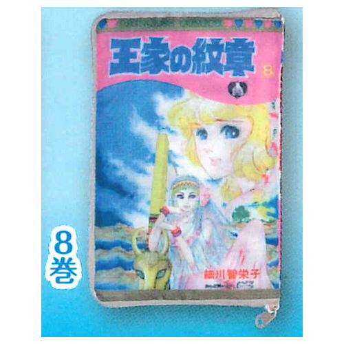Crest of the Royal Family Comic Pouch Collection [8.Vol.8]