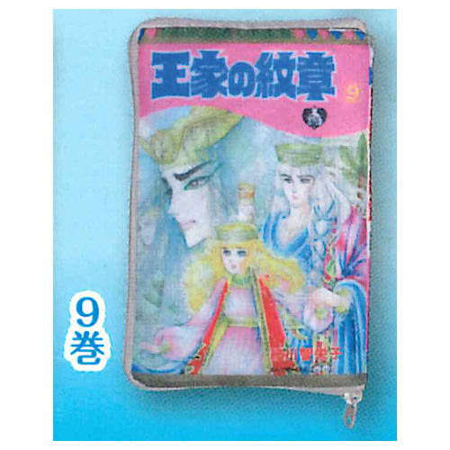 Crest of the Royal Family Comic Pouch Collection [9.Vol.9]