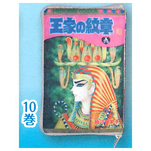 Crest of the Royal Family Comic Pouch Collection [10.Vol.10]