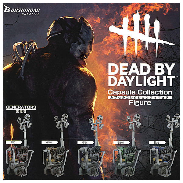 DEAD BY DAYLIGHT Capsule Collection Figure [All 5 type set(Full Complete)]
