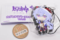 Genshin Impact Capsule Rubber Strap vol.3 [8.Ganyu]