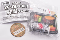 The TAKE OUT bento mascot Part.2 [1.Makunouchi bento]