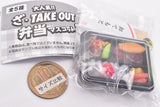 The TAKE OUT bento mascot Part.2 [1.Makunouchi bento]