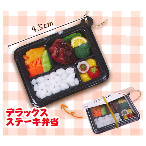 The TAKE OUT bento mascot Part.2 [3.Deluxe steak bento]
