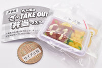 The TAKE OUT bento mascot Part.2 [4.Karaage Fried rice bento]