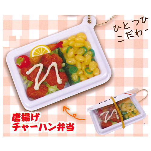The TAKE OUT bento mascot Part.2 [4.Karaage Fried rice bento]