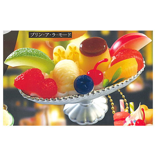 Cafe retro sweets mascot [1.Pudding a la mode]