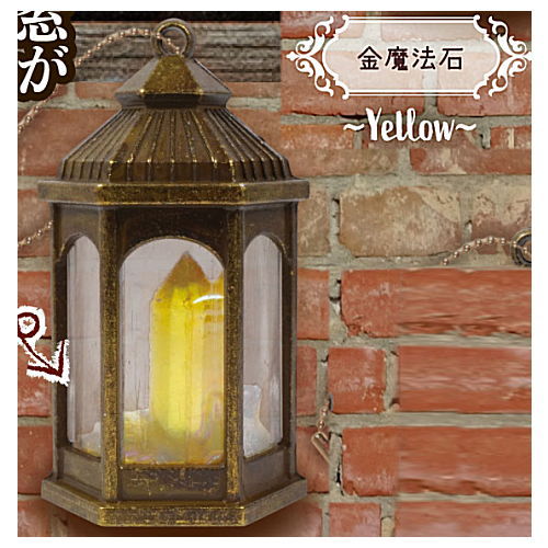 Die-cast Magic lantern with magic stone  ver.1.5 [1.Gold magic stone Yellow]