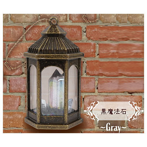 Die-cast Magic lantern with magic stone  ver.1.5 [4.Black magic stone Gray]