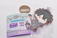My Senpai Is Annoying Capsule rubber mascot [4.Sota Kazama]