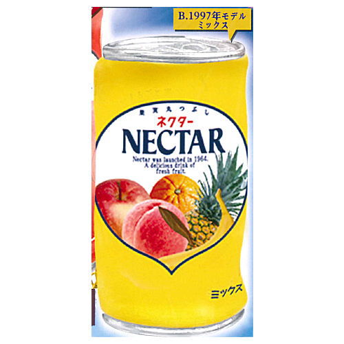 Nectar 3-D can pouch [2.1997 model mix]