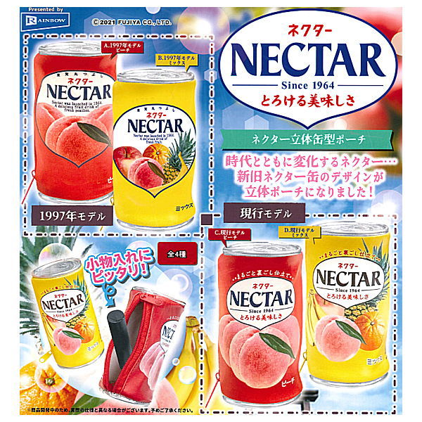 Nectar 3-D can pouch [All 4 type set(Full Complete)]