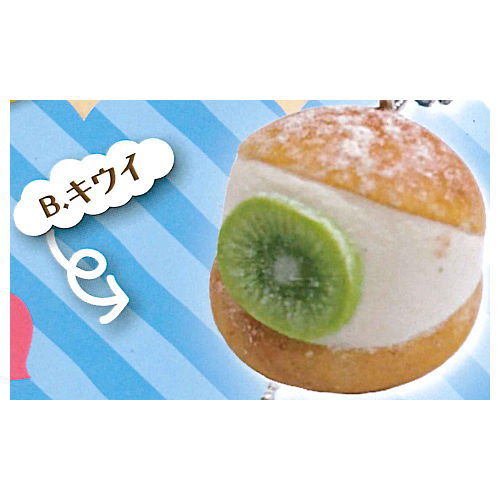 Maritozzo ball chain [2.Kiwi]