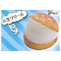 Maritozzo ball chain [4.Fresh cream]