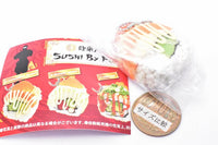Sushi by Foreignes Ball chain [1.Caterpillar Action]